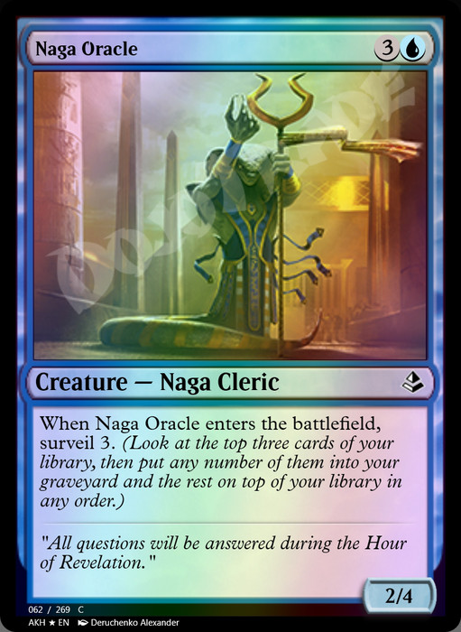 Naga Oracle FOIL