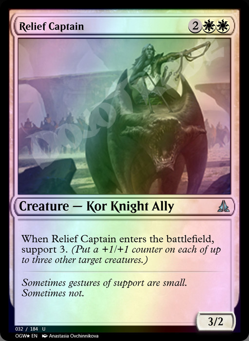 Relief Captain FOIL