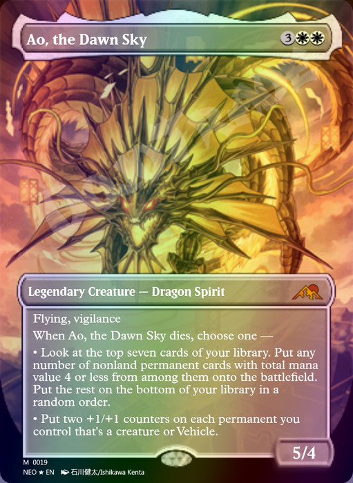 Ao, the Dawn Sky (Borderless) FOIL