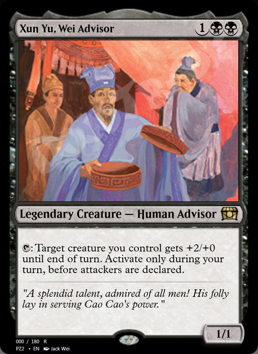 Xun Yu, Wei Advisor