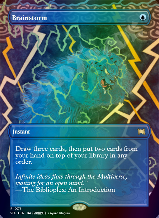 Brainstorm (#76) FOIL