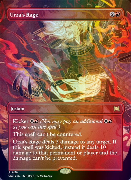 Urza's Rage (#110) FOIL