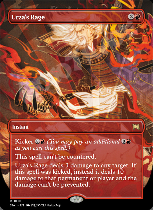 Urza's Rage (#110)